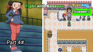 quotDefeating first gym leader Roxannequot PokeMMO Gameplay Season 3 part 4 [upl. by Dressel]