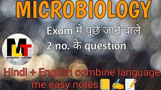 Halogens ।। Halogen Notes in Hindi ।। [upl. by Raknahs]