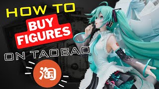 ULTIMATE Guide Find amp Buy Genuine Anime Figures on Taobao [upl. by Neivad]