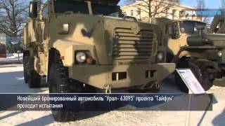 Ural 63099 Typhoon Armored Vehicle [upl. by Dareg]