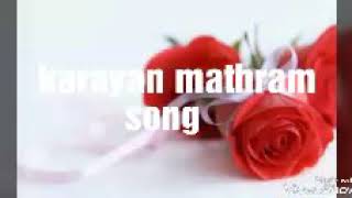 Karayan mathram song  Malayalam music [upl. by Valerio]