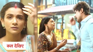 Maati Se Bandhi Dor New Promo 15th November 2024 [upl. by Querida]