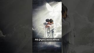 Chirakala Snehithuda  Latest Telugu Christian Songs  shorts trending viralvideo [upl. by Amarillis]