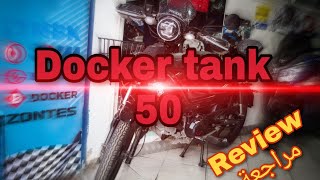 Full Review Docker quotTANK 50quot Nouveau مراجعة شاملة لدوكير طانك جديد [upl. by Aleyam]