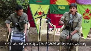 Kurdish guerilla song in feylîkehlurî dialect Îlam Kirmaşan [upl. by Durwood]