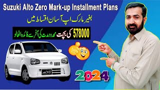 Suzuki Alto Price amp Zero Markup Installment Pans May 2024 Detail Explained By Tourist babu [upl. by Olsewski]