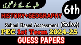 Class 6 History And Geography Paper School Based Assessment 2024  SBA First Term papers 6th Class [upl. by Niram]