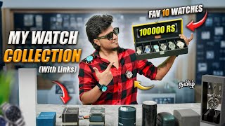 My PREMIUM WATCH CollectionWith Links🔗 1LAKH Worth Watches  Saran Lifestytle [upl. by Eigroeg]