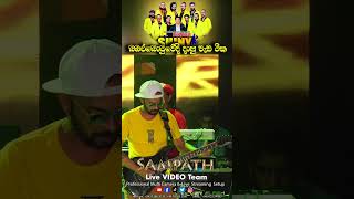 New Sinhala Songs  SAMPATH VIDEO [upl. by Earaj]