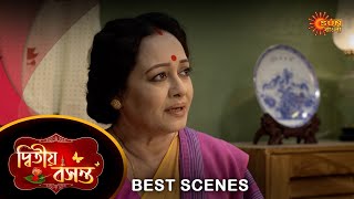 Dwitiyo Basanta  Best Scene 23 Jan 2024  Full Ep FREE on SUN NXT  Sun Bangla [upl. by Earazed]