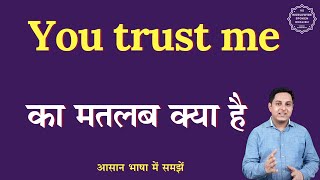 You trust me meaning in Hindi  You trust me ka matlab kya hota hai  English to hindi [upl. by Suzie267]