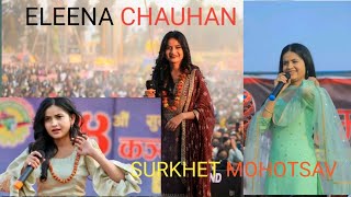 Eleena Chauhan Live Performance Surkhet Mohotsav Concert 😊 ELEENA CHAUAN Dhokebaaz Src vlog [upl. by Inez]