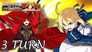 No Holmes Demon King vs King of Knights  GUDA5 Rerun Challenge Quest [upl. by Eiddam]