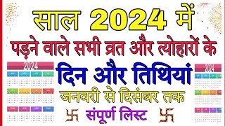 Calendar 2024  Hindu calendar 2024  2024  2024 ka calendar  Kalendar 2024  Calendar 2024 2024 [upl. by Schott]