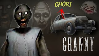 CAR CHORI GRANNY KI 2 HORROR GAME [upl. by Zeb152]