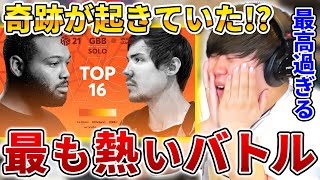 【ベストバウト】誰もが感動したバトルの裏で起きていた奇跡とは… King Inertia vs Helium💥  日本一が解説 動画で学ぶビートボックス講座  47 [upl. by Enihpad]