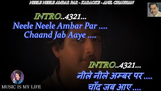 Neele Neele Ambar Par Karaoke With Scrolling Lyrics Eng amp हिंदी [upl. by Frame]