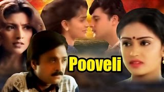 Pooveli 1998  Full Tamil Movie  Karthik Abbas Kausalya [upl. by Trainor]