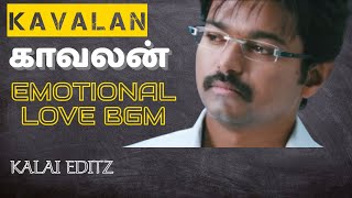 KAVALAN TAMIL MOVIE EMOTIONAL LOVE BGMVIDYASAGAR LOVE BGMTHALAPATHI VIJAY MOVIE LOVE BGM [upl. by Eirojam]