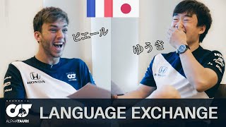 Pierre Gasly amp Yuki Tsunodas Language Exchange [upl. by Nairehs]