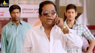 Aagadu Movie Scenes  Brahmanandam and Mahesh Babu Comedy  Latest Telugu Scenes SriBalajiMovies [upl. by Katti]