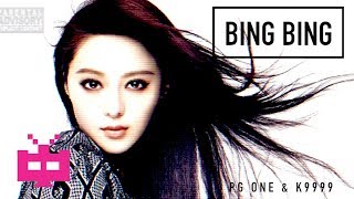 红花会 🍧 范冰冰 Fan Bing Bing  PG ONE amp K9999 🍧［ LYRIC VIDEO ］ [upl. by Rafter]