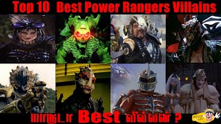 Top 10 Power Rangers Villains in Tamil  jetix tv tamil  Movie List [upl. by Herrle]