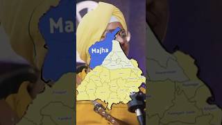 Majhe di Sikhi  Sees Tali te  amanaujla  majha area [upl. by Ymar632]