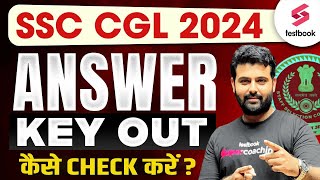 SSC CGL Answer Key 2024 Out  SSC CGL 2024 Answer Key Link  SSC CGL Answer Key 2024 Kaise Dekhe [upl. by Annawahs]