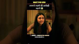 Sauth new movie hindi explanation sauthmovie explaininfilmi movie story movieexplaination [upl. by Romy]