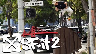 FITBIKECO SFIT II TRAILER [upl. by Woodman333]