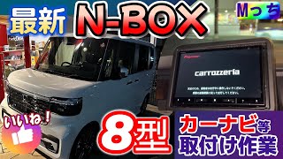 【新型NBOXカスタム】8インチcarrozzeria楽ナビ AVICRL720 取付けと純正バックカメラ接続作業など★ETC取付け等他にもありますJF5JF6 [upl. by Tab]