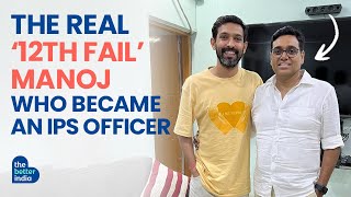 The Real ‘12th Fail’ Manoj Who Became an IPS Officer  Manoj Kumar Sharma IPS  Vikrant Massey [upl. by Guimar]