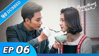 My girlfriend is an alien EP 06【HindiUrdu Audio】Full episode in hindi  Chinese drama [upl. by Salomi]