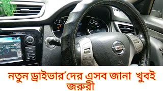 Car Dashboard Symbol amp Meanings  অটো গাড়ির ড্যাশবোর্ড রিভিউ  অটো গাড়ি ড্রাইভিং শিক্ষা ২০২৪ [upl. by Ardnuhsor917]