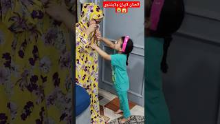 OMG الحنان لايباع ولايشترى ولايقدر بثمن😱🤣prank shorts funny fypシ مقالب طرائف مضحك اضحك ضحك [upl. by Hetti]