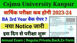 Csjmu वार्षिक परीक्षा कब होगी 202324  Kanpur University BA 3rd year back paper form kab aaenge [upl. by Deste]