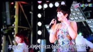 가수 남수란그다음은 나도 몰라요SingerSooRanNam남수란 뮤직비디오영상감독 이상웅20130803 194728 [upl. by Bearnard]