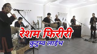 Kutumba Instrumental  Kutumba Instrumental Resham Firiri  Resham Firiri Live [upl. by Kunz722]