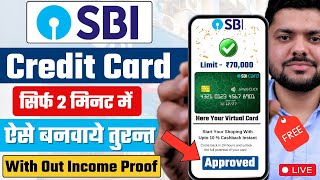 SBI Credit Card Online Apply  SBI Credit Card 2024  How to Apply SBI Credit Card Online [upl. by Pedrick738]