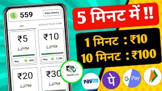 ludo game earn money withoutinvestment  without investment game  money earning apps today [upl. by Joletta254]