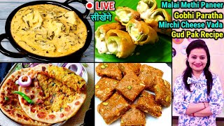 🔴LIVE सीखें Methi Malai Paneer Gobhi Paratha Mirchi Cheese Pakora Gud Pak Recipe  Classy Bhava [upl. by Hendrika]