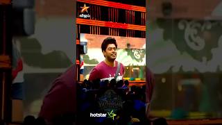 Bigg boss tamil weekend episode Aandavar kamalhaasan Fun with housemates sandy kavin biggboss [upl. by Octave599]