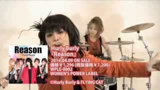 Hurly Burly『Reason』 MV [upl. by Illona29]