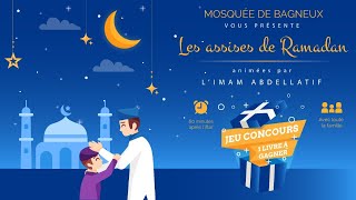 22 Assises de Ramadan  Comment faire ses ablutions [upl. by Chadd]