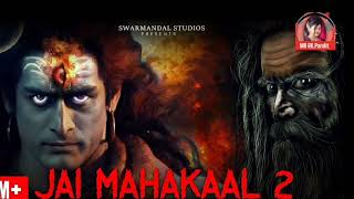 जय महाकाल 2  Jai Mahakal 2  Ashutosh Pratihast  Har Har Mahadev  Bholenath Song 2024 [upl. by Taka]