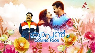 Captain  Onam Movie  Coming Soon  Asianet [upl. by Eveivenej297]