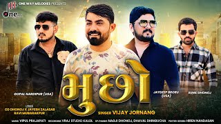 Muchho  Vijay Jornang  મુછો  Vijay Jornang New Attitude Song  onewaymelodies [upl. by Nivra]