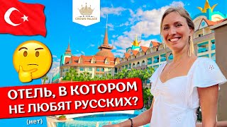 Отдых в SIDE CROWN PALACE 5  Все включено обзор отеля шведский стол пляж отзыв  Сиде Турция [upl. by Ajiram]