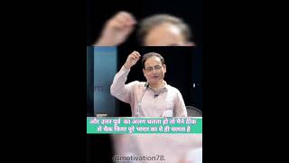 Youtube india की report Hindi medium।।dr vikas divyakirti motivation status💯🎯upsc shorts ytshorts [upl. by Esinyl488]